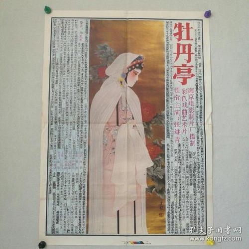 制作安大略省身份证